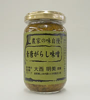青唐がらし味噌