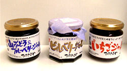 ひろさきやの無添加 ジャム