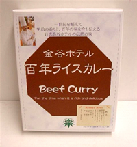 百年ライスカレー
