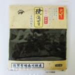03_yakinori