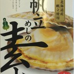 hotatemeshi