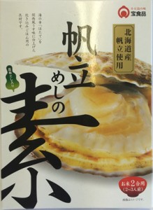 hotatemeshi